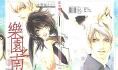 雨泽漫画,描绘生活的点点滴滴