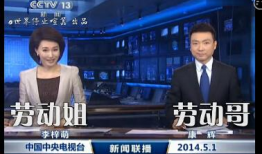 新闻联播视频,呈现精彩瞬间